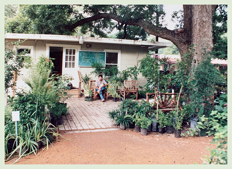 Barton Springs Nursery first location Sterzing Street 1986 photo by Bernardine and Conrad Bering 