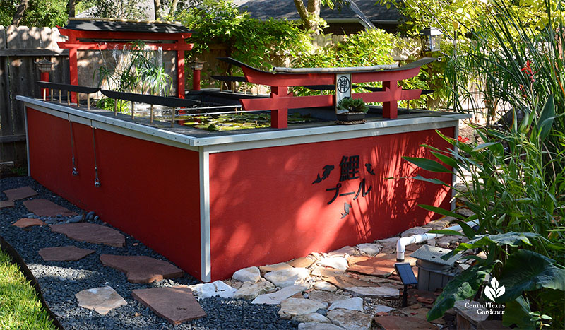 red above ground pond Japanese characters 